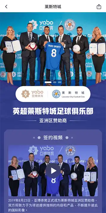m6米乐平台体育