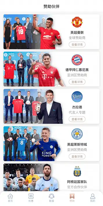 m6米乐平台体育